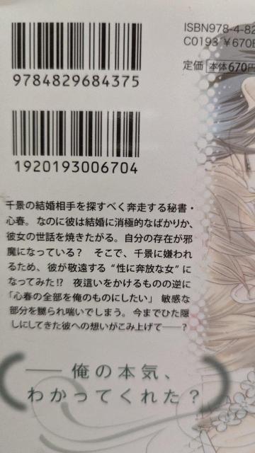 Ȃn䑂i͔鏑ȂƂĂƂ[Ip[  {/G 