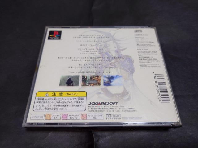 PS ファイナルファンタジーIX / ファイナルファンタジー9 FFIX FF9 説明書無し ケース破損あり < ゲーム本体/ソフト  PS ファイナルファンタジーIX / ファイナルファンタジー9 FFIX FF9 説明書無し ケース破損あり < ゲーム本体/ソフトの