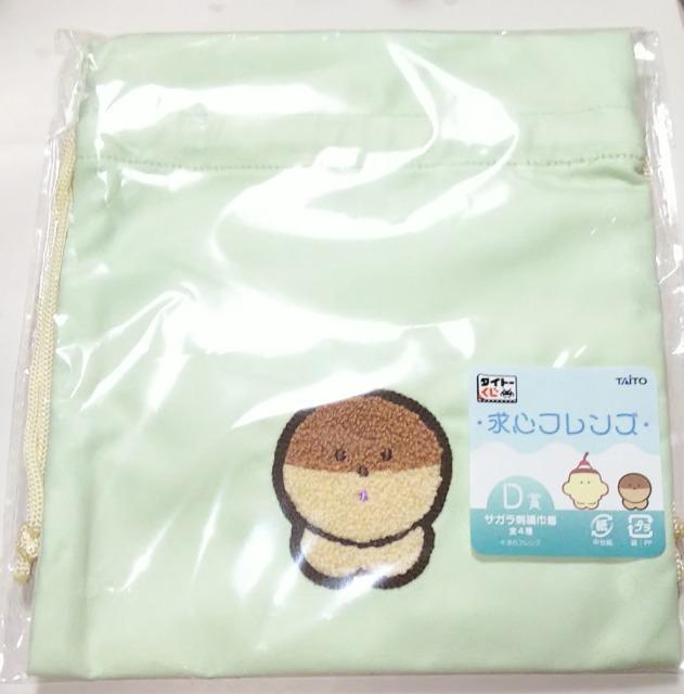 タイトーくじ求心フレンズD賞サガラ刺繍巾着鈴カステラ < アニメ/コミック/キャラクター  タイトーくじ求心フレンズD賞サガラ刺繍巾着鈴カステラ  < アニメ/コミック/キャラクターの