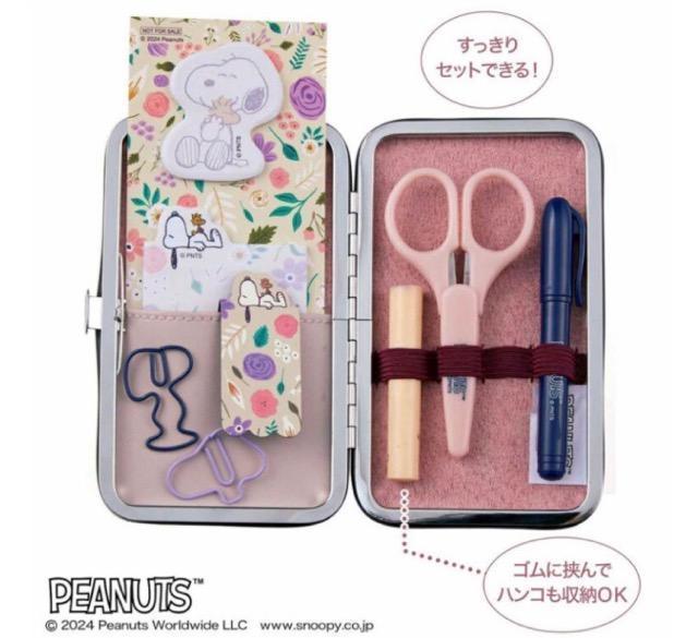 ��l�̂������蒟�G���t�^����ӂ����[�ł���X�k�[�s�[�̕���7�_�Z�b�g