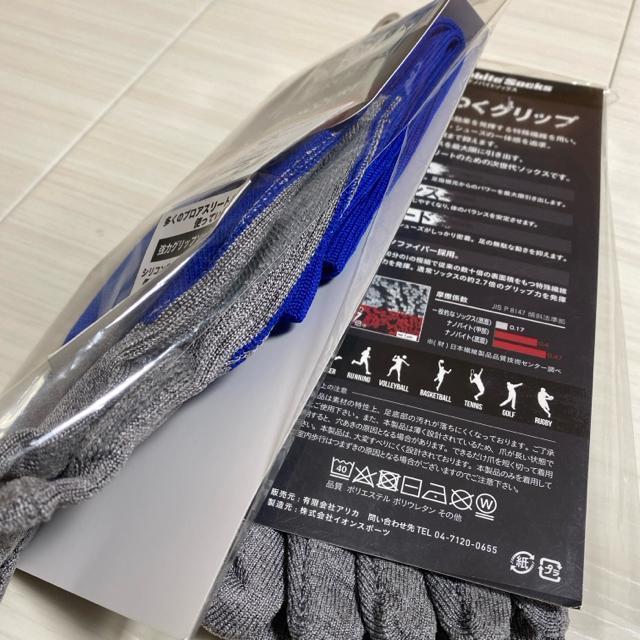 新品未使用22〜24cm ナノバイトソックス ゼロフィット 5本指ソックス < レジャー/スポーツ 新品未使用22〜24cm ナノバイトソックス ゼロフィット 5本指ソックス < レジャー/スポーツの