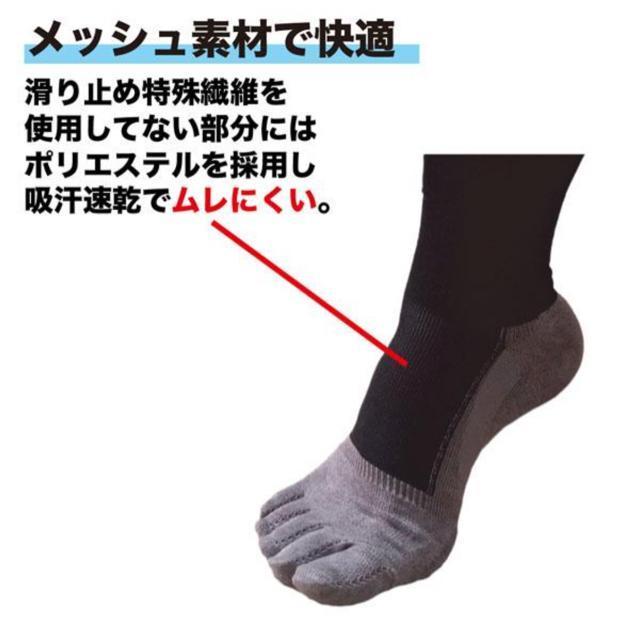 新品未使用22〜24cm ナノバイトソックス ゼロフィット 5本指ソックス < レジャー/スポーツ 新品未使用22〜24cm ナノバイトソックス ゼロフィット 5本指ソックス < レジャー/スポーツの