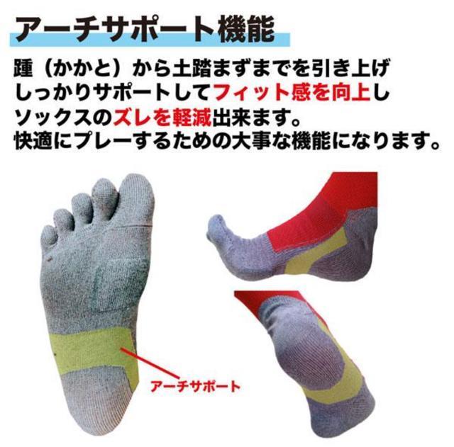 新品未使用22〜24cm ナノバイトソックス ゼロフィット 5本指ソックス < レジャー/スポーツ 新品未使用22〜24cm ナノバイトソックス ゼロフィット 5本指ソックス < レジャー/スポーツの