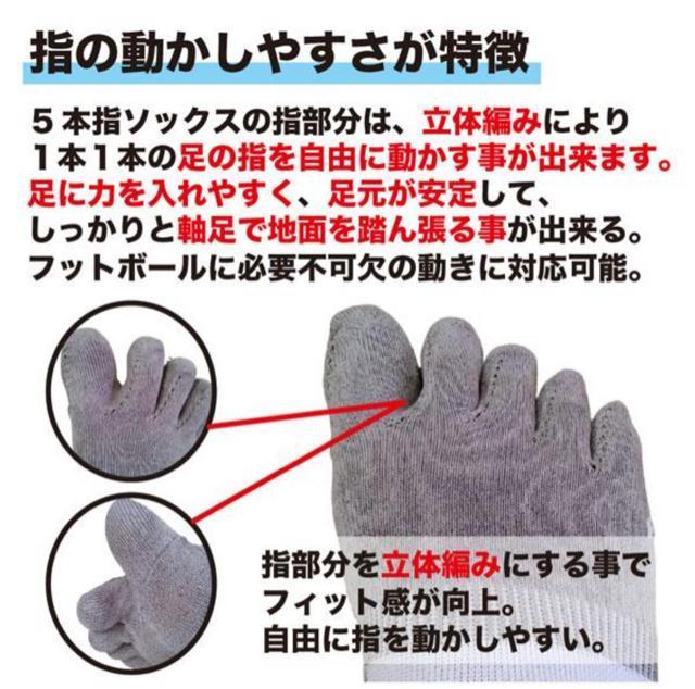 新品未使用22〜24cm ナノバイトソックス ゼロフィット 5本指ソックス < レジャー/スポーツ 新品未使用22〜24cm ナノバイトソックス ゼロフィット 5本指ソックス < レジャー/スポーツの