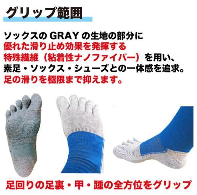 新品未使用22〜24cm ナノバイトソックス ゼロフィット 5本指ソックス < レジャー/スポーツ 新品未使用22〜24cm ナノバイトソックス ゼロフィット 5本指ソックス < レジャー/スポーツの