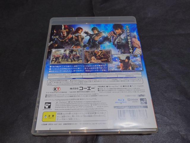 PS3 北斗無双 / 北斗の拳 アンケートハガキ・チラシ付き < ゲーム本体/ソフト  PS3 北斗無双 / 北斗の拳 アンケートハガキ・チラシ付き < ゲーム本体/ソフトの