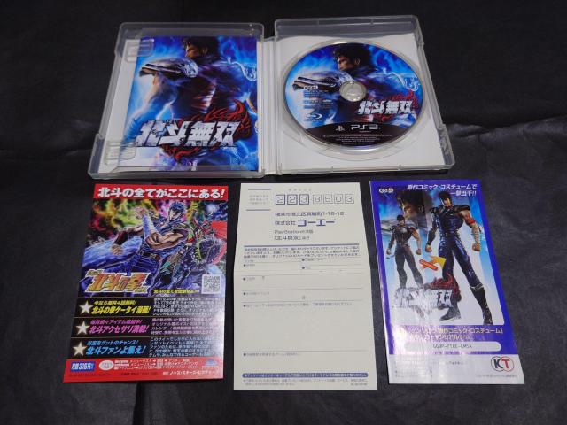 PS3 北斗無双 / 北斗の拳 アンケートハガキ・チラシ付き < ゲーム本体/ソフト  PS3 北斗無双 / 北斗の拳 アンケートハガキ・チラシ付き < ゲーム本体/ソフトの