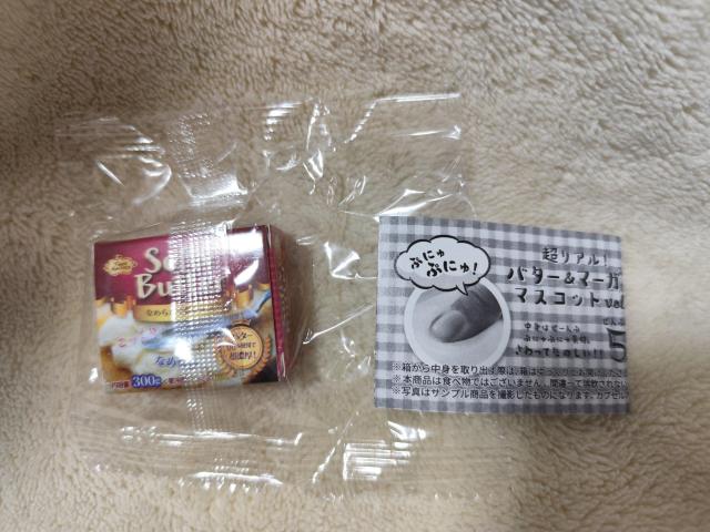 バター&マーガリンマスコットvol.2  ソフトバター < ホビー  バター&マーガリンマスコットvol.2  ソフトバター  < ホビーの
