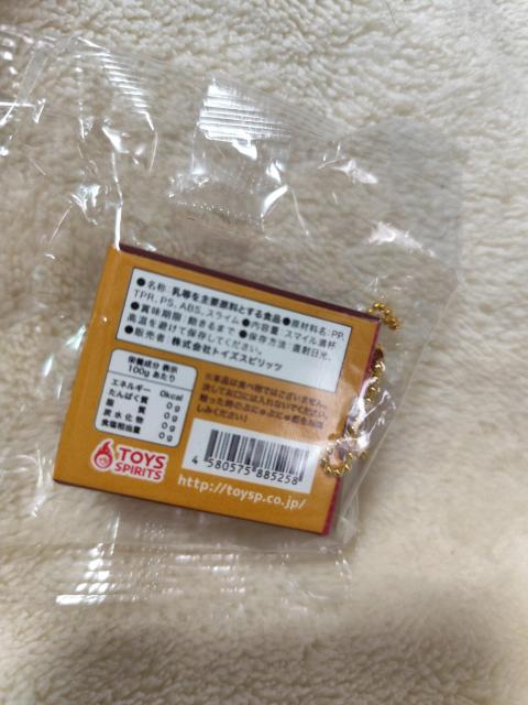 バター&マーガリンマスコットvol.2  ソフトバター < ホビー  バター&マーガリンマスコットvol.2  ソフトバター < ホビーの
