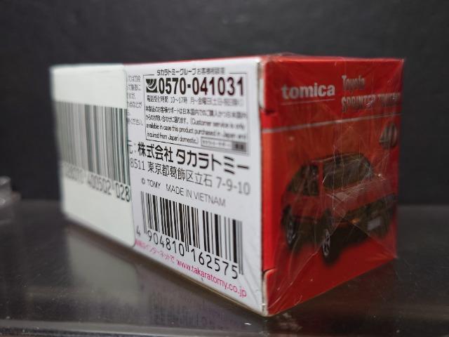 ���g�~�J���~�e�b�h�����L�O�d�l�S�O���g���^ �X�v�����^�[�g���m(�`�d�W�U)�����J���i��