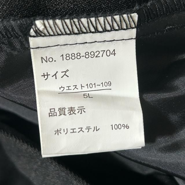 新品 タグ付 ORLLIA オリリア ワイドパンツ 5L 大きいサイズ < 女性ファッション  新品 タグ付 ORLLIA オリリア ワイドパンツ 5L 大きいサイズ < 女性ファッションの