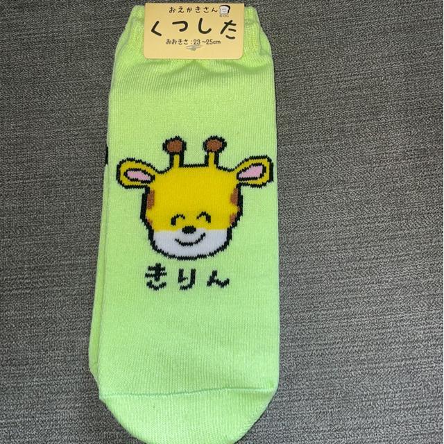 ♯新品♯おえかきさん きりん  ソックス  靴下23→25 < 女性ファッション  ♯新品♯おえかきさん きりん  ソックス  靴下23→25  < 女性ファッションの