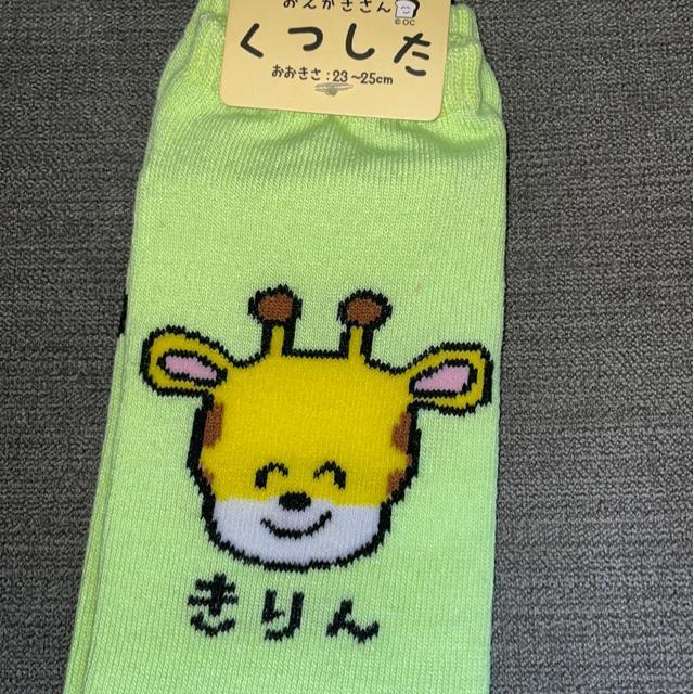 ♯新品♯おえかきさん きりん  ソックス  靴下23→25 < 女性ファッション  ♯新品♯おえかきさん きりん  ソックス  靴下23→25 < 女性ファッションの
