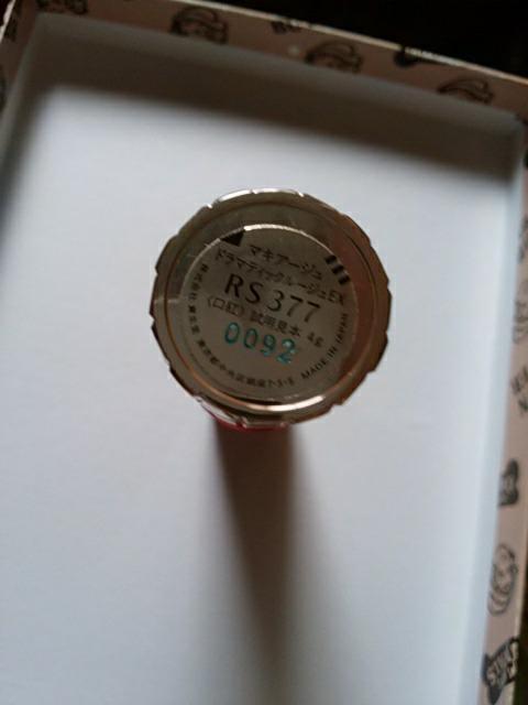 }LA[W h}eBbN[WEX RS377 g