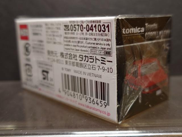 ���g�~�J�v���~�A���Q�T���g���^ �J���[�����r��(�`�d�W�U)�����J���i��