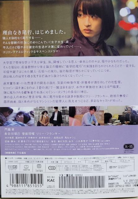 中古DVD 二重生活 < CD/DVD/ビデオ  中古DVD 二重生活 < CD/DVD/ビデオの
