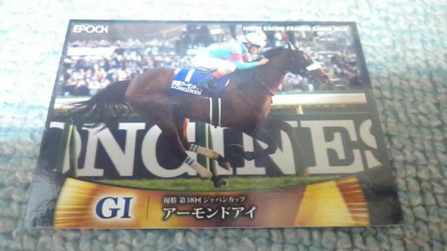 ア-モンドアイ のメモリアルカ−ド < ホビー  ア-モンドアイ のメモリアルカ−ド < ホビーの