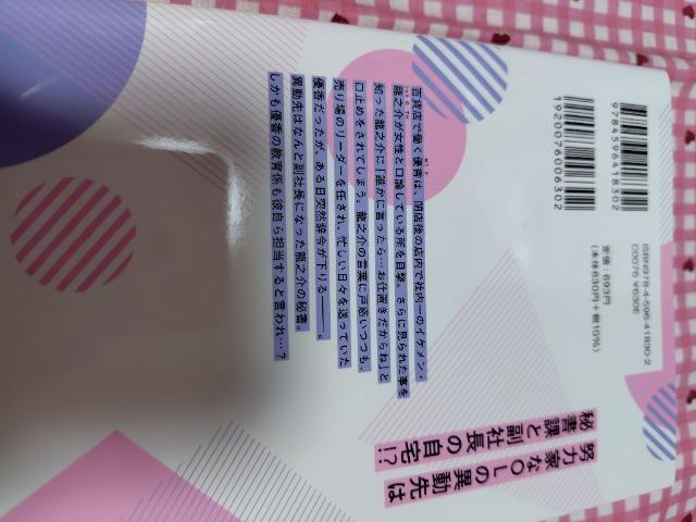 łÃItBX~N[Ȍ䑂i̓Ɛ~~SA^~  Aj/R~bN/LN^[ 