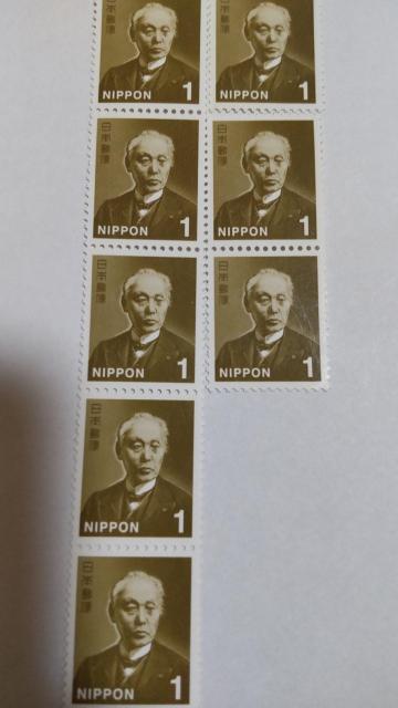 即決 1円切手 8枚 < ホビー  即決 1円切手 8枚  < ホビーの