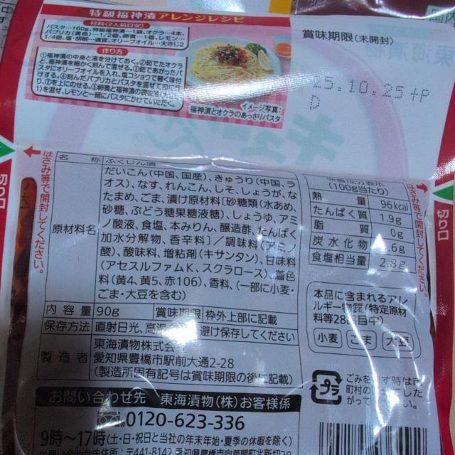 1020̌艿i966~i_Ђ2V