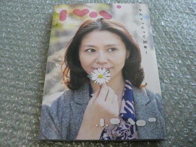小泉今日子/デビュー30周年記念ベストアルバム『Kyon30〜なんてったって30年!〜』【2枚組CD】豪華160Pブックレット仕様 < タレントグッズ  小泉今日子/デビュー30周年記念ベストアルバム『Kyon30〜なんてったって30年!〜』【2枚組CD】豪華160Pブックレット仕様  < タレントグッズの