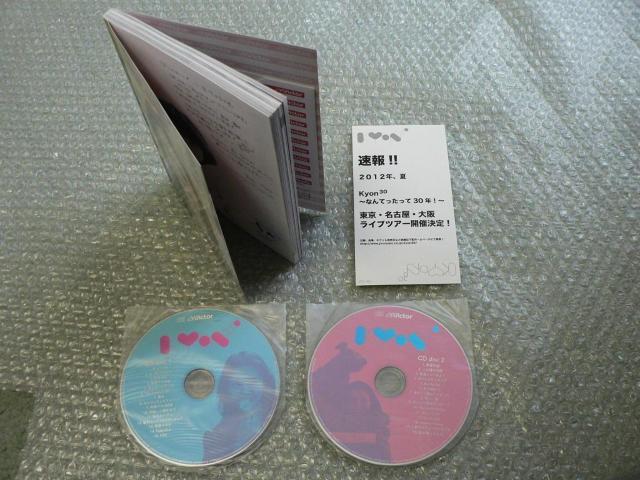 小泉今日子/デビュー30周年記念ベストアルバム『Kyon30〜なんてったって30年!〜』【2枚組CD】豪華160Pブックレット仕様 < タレントグッズ  小泉今日子/デビュー30周年記念ベストアルバム『Kyon30〜なんてったって30年!〜』【2枚組CD】豪華160Pブックレット仕様 < タレントグッズの