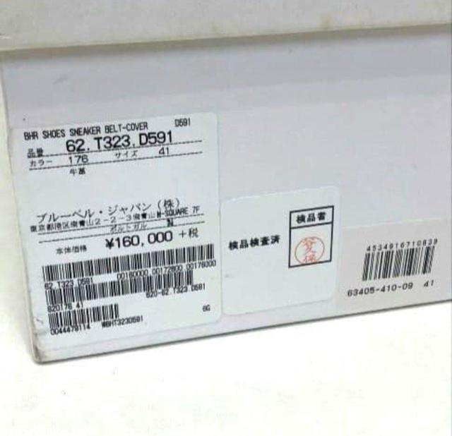 BALMAIN?ベルトカバー/レザーブーツ型スニーカー/41 < 男性ファッション  BALMAIN?ベルトカバー/レザーブーツ型スニーカー/41 < 男性ファッションの