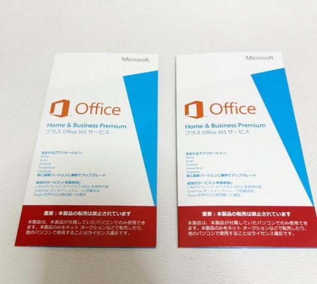 Microsoft Office 365 Home & Business Premium 2枚セット 正規品 < PC本体/周辺機器 Microsoft Office 365 Home & Business Premium 2枚セット 正規品 < PC本体/周辺機器の