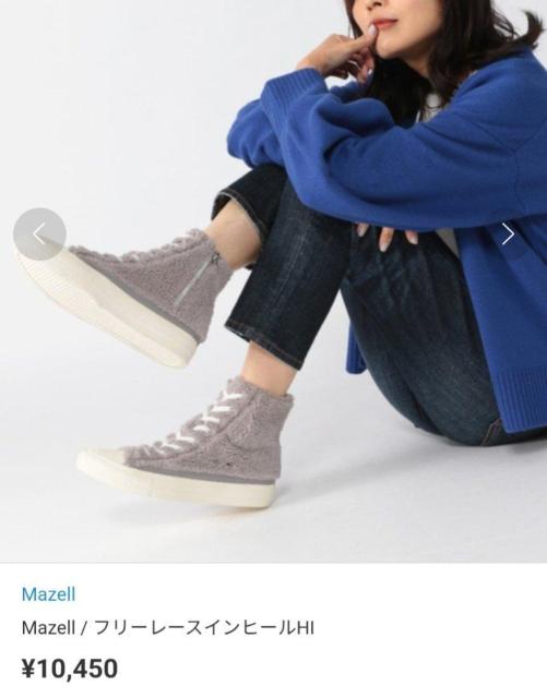 マゼル★スニーカー★靴★23センチ★バンヤードストーム★送料800〜 < 女性ファッション マゼル★スニーカー★靴★23センチ★バンヤードストーム★送料800〜 < 女性ファッションの