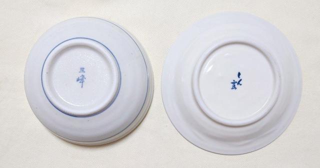 FUTADA猫大皿&necotori猫小鉢&三峰兔柄小鉢&くん窯フクロウ柄小皿 < インテリア/ライフ FUTADA猫大皿&necotori猫小鉢&三峰兔柄小鉢&くん窯フクロウ柄小皿 < インテリア/ライフの