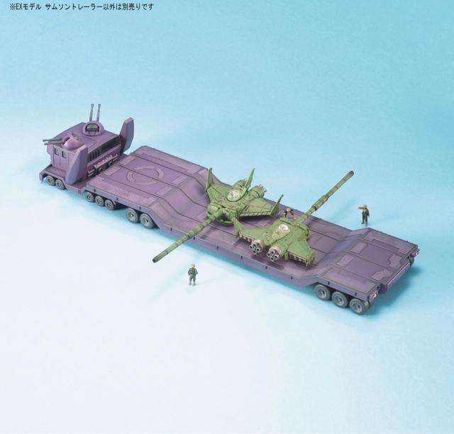 EXモデル 1/144 サムソン・トレーラー < ホビー EXモデル 1/144 サムソン・トレーラー < ホビーの