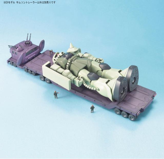 EXモデル 1/144 サムソン・トレーラー < ホビー EXモデル 1/144 サムソン・トレーラー < ホビーの