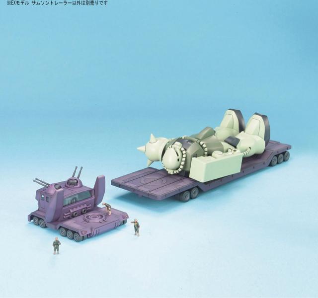 EXモデル 1/144 サムソン・トレーラー < ホビー EXモデル 1/144 サムソン・トレーラー < ホビーの