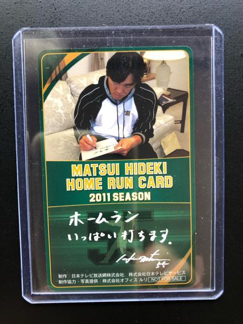 2004松井秀喜ホ−ムランカ−ド・2011スペシャルカ−ド/新品未開封 < トレーディングカード 2004松井秀喜ホ−ムランカ−ド・2011スペシャルカ−ド/新品未開封 < トレーディングカードの
