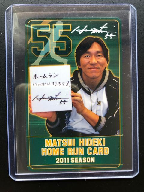 2004松井秀喜ホ−ムランカ−ド・2011スペシャルカ−ド/新品未開封 < トレーディングカード 2004松井秀喜ホ−ムランカ−ド・2011スペシャルカ−ド/新品未開封 < トレーディングカードの