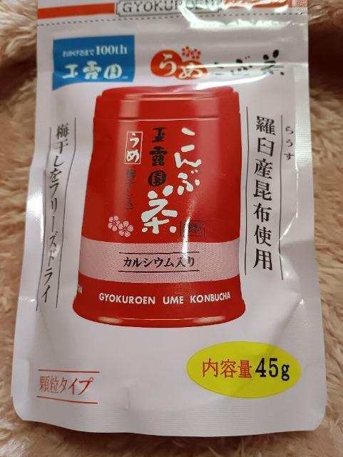 玉露園うめこんぶ茶 < グルメ/ドリンク 玉露園うめこんぶ茶 < グルメ/ドリンクの