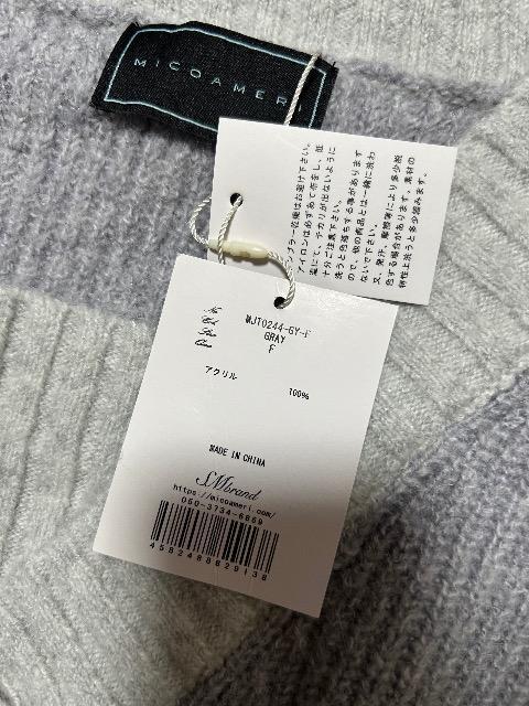 新品タグ付きMICOAMERI★柔らかニット < ブランド 新品タグ付きMICOAMERI★柔らかニット < ブランドの