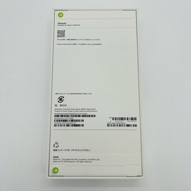 ���J�� iPhone Air 256 GB SIM�t���[ �u���b�N �{�� �� �Ɠd/AV�� 