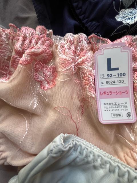 Lサイズ!5枚セット!光沢感あるサラッと素材!刺繍が、綺麗な!高貴品格!色とりどり!エレガント!ショーツ!No.2 < 女性ファッション Lサイズ!5枚セット!光沢感あるサラッと素材!刺繍が、綺麗な!高貴品格!色とりどり!エレガント!ショーツ!No.2 < 女性ファッションの