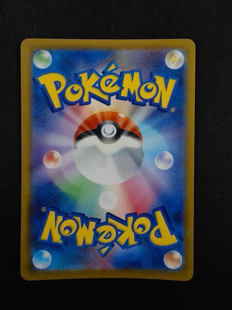 �ɔ��i 001/S-P �s�J�`���E �v���� �\�[�h���V�[���h �\����T �|�P�J ���ޕi �� �g���[�f�B���O�J�[�h�� 