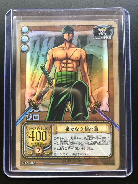 2002�o���_�C�����s�[�X�b�`�q�cDASS HYPERBATTLE�J�|�h/MS-C02�E�]���m�ʂĂȂ����̓��i�z���J�|�h�j�n  �� �A�j��/�R�~�b�N/�L�����N�^�[�� 