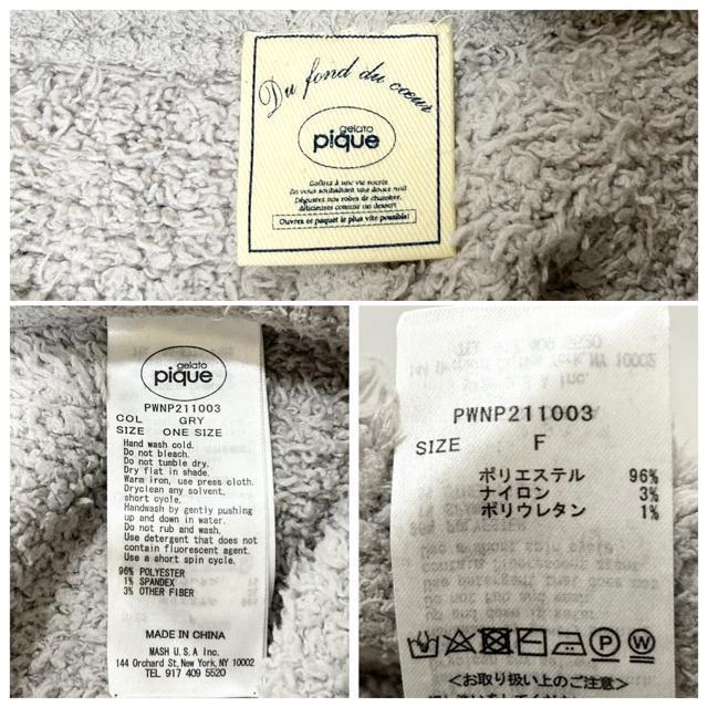 gelato pique �W�F���[�g�s�P ���R���R �����O�p���c ONESIZE �� �u�����h�� 