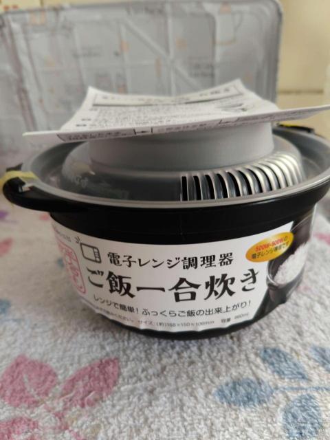 �d�q�����W������ ���шꍇ���� 500W-800W�Ή� �y�ʃR���p�N�g (��)168x150x106mm  �� �C���e���A/���C�t�� 