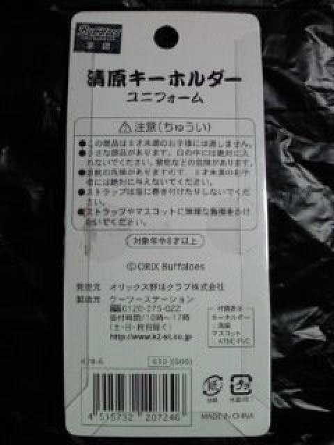 v싅 a IbNX jtH[ obeBO tBMA L[z_[  W[/X|[c 