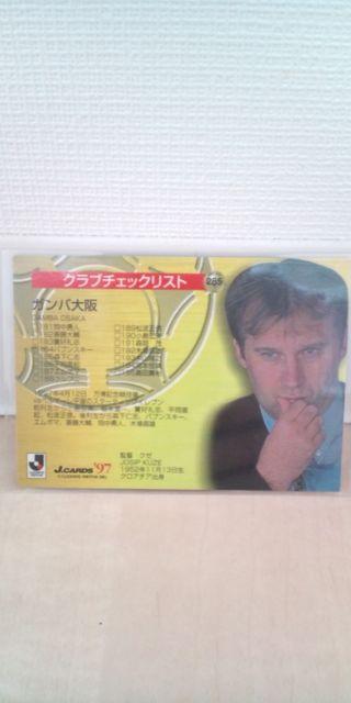エムボマ 直筆サインカード < トレーディングカード  エムボマ 直筆サインカード < トレーディングカードの