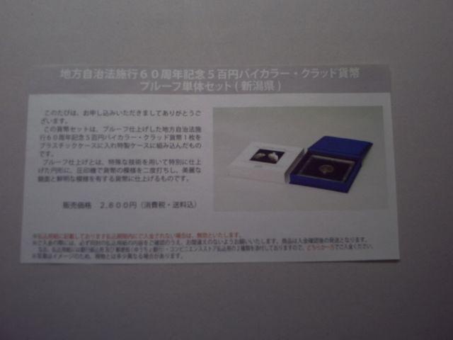 n60NܕS~ݕv[tP̃ZbgV   zr[ 