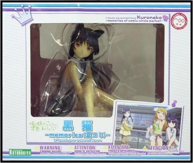 俺の妹がこんなに可愛いわけがない 黒猫 memories 夏コミ 完成品 < アニメ/コミック/キャラクター  俺の妹がこんなに可愛いわけがない 黒猫 memories 夏コミ 完成品 < アニメ/コミック/キャラクターの