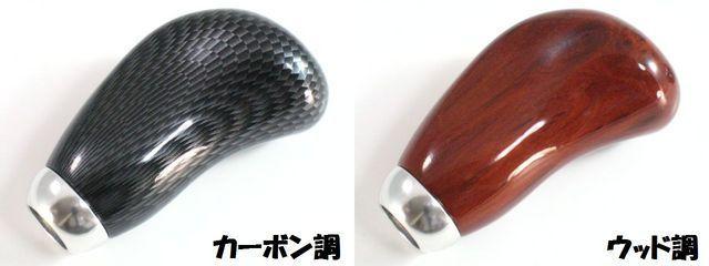 ★2色より選択★汎用コンパクトシフトノブA ゲート式ATMT車に < 自動車/バイク ★2色より選択★汎用コンパクトシフトノブA ゲート式ATMT車に < 自動車/バイク