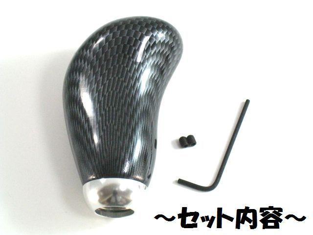 ★2色より選択★汎用コンパクトシフトノブA ゲート式ATMT車に < 自動車/バイク ★2色より選択★汎用コンパクトシフトノブA ゲート式ATMT車に < 自動車/バイク