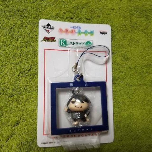 Ԃ@~U@K܁@Xgbv@ǃؗ@ېV   Aj/R~bN/LN^[ 